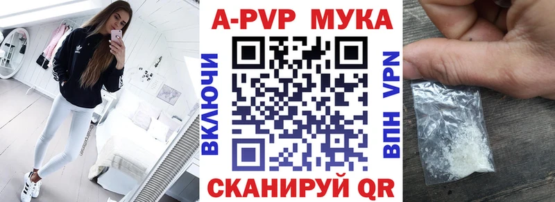 Alpha PVP СК КРИС Кириши