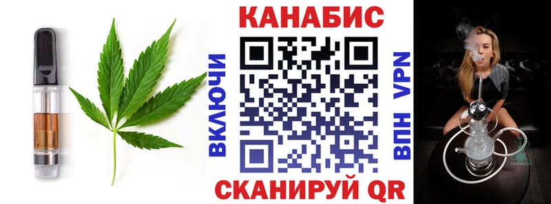 купить   Кириши  Еда ТГК марихуана 