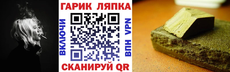 Гашиш AMNESIA HAZE Кириши
