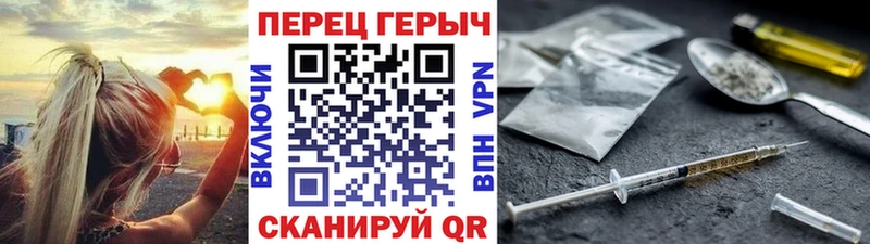 даркнет формула  наркотики  Кириши  ГЕРОИН герыч 