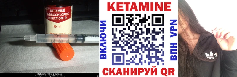 Кетамин VHQ  магазин  наркотиков  Кириши 