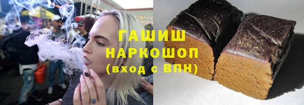 гашиш Белокуриха