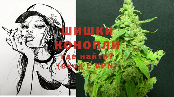 гашиш Белокуриха
