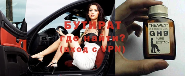 гашиш Белокуриха