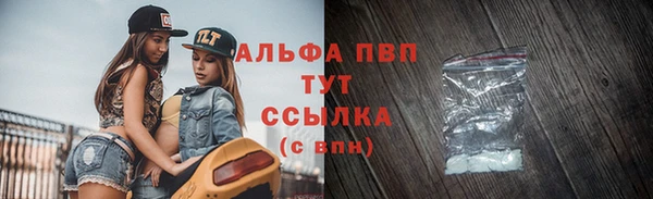 а пвп мука Беломорск