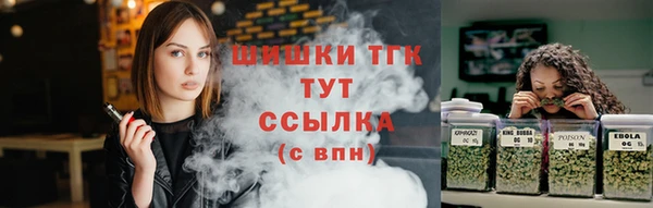 гашиш Белокуриха