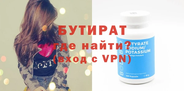 гашиш Белокуриха