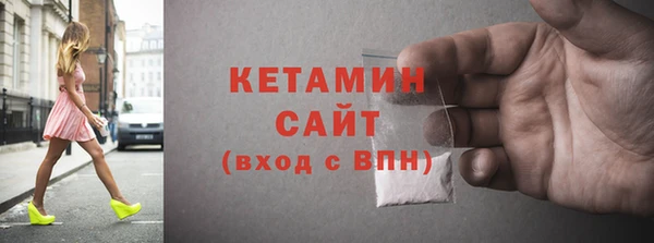 гашиш Белокуриха