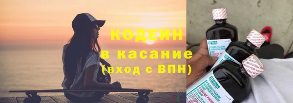 гашиш Белокуриха