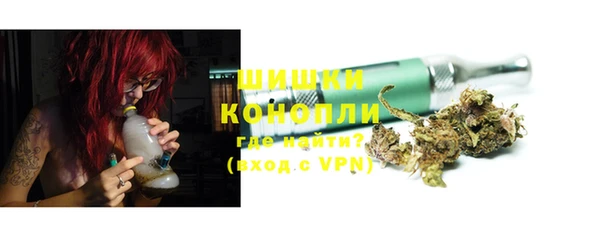 гашиш Белокуриха