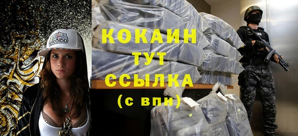 гашиш Белокуриха