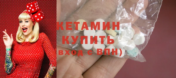 гашиш Белокуриха