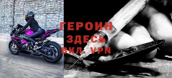 гашиш Белокуриха