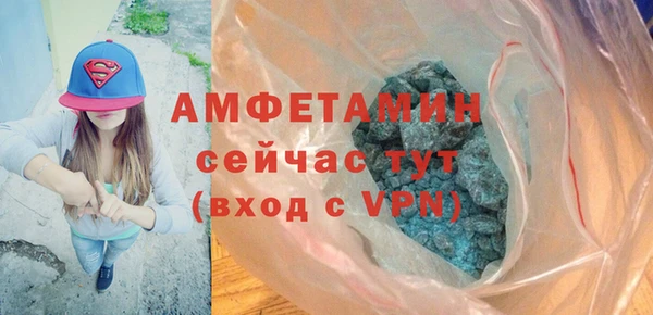 гашиш Белокуриха