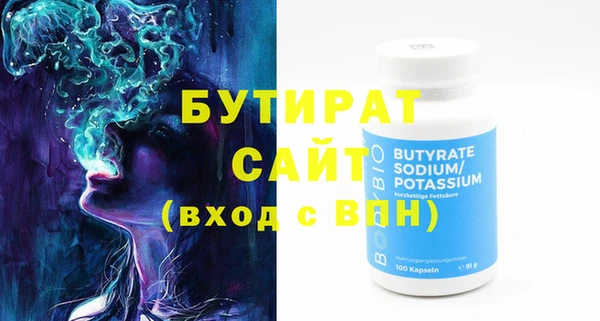 гидра Инсар