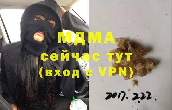а пвп мука Беломорск