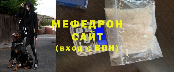 а пвп мука Беломорск