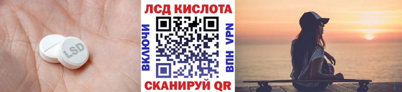 LSD-25 экстази ecstasy  omg онион  Кириши  как найти наркотики 