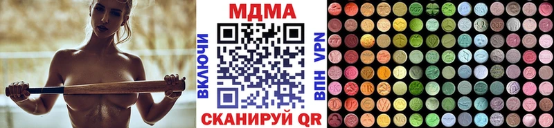MDMA crystal  Кириши 