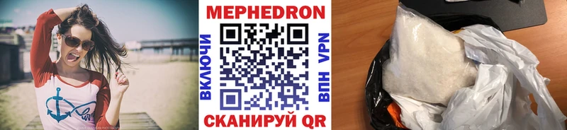 Меф мука  это клад  Кириши 