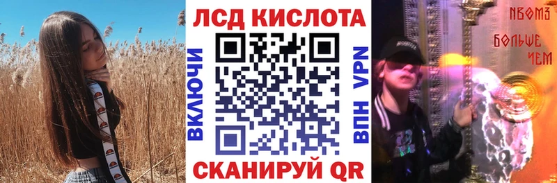 Марки NBOMe 1,5мг  Кириши 