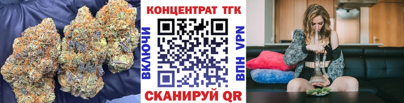 Дистиллят ТГК вейп с тгк  Кириши 