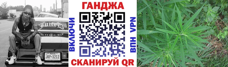 Марихуана AK-47  наркошоп  Кириши 